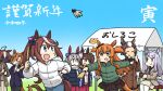  6+girls ahoge aqua_bow blue_eyes bow bowl brown_bow brown_hair chinese_zodiac chopsticks coat ear_bow fang fox_mask hagoita hairband hamu_koutarou hands_in_pockets hanetsuki happi highres holding holding_bowl holding_chopsticks horse_girl horse_tail inari_one_(umamusume) ink_on_face japanese_clothes long_hair mask mayano_top_gun_(umamusume) meisho_doto_(umamusume) mejiro_mcqueen_(umamusume) mejiro_ryan_(umamusume) multicolored_hair multiple_girls new_year orange_eyes orange_hair padded_jacket paddle pink_hairband pleated_skirt purple_eyes red_track_suit scarf shiruko_(food) short_hair sitting skirt sweater t.m._opera_o_(umamusume) tail tamamo_cross_(umamusume) tiger tokai_teio_(umamusume) turtleneck turtleneck_sweater two-tone_hair two_side_up umamusume white_hair white_scarf year_of_the_tiger 