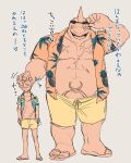  &lt;3 abs anthro bandaid_protagonist_(tas) blush bottomwear clothed clothing crazy_sll duo eye_contact eyewear eyewear_on_head fish footwear hand_on_head hi_res human human_on_anthro interspecies japanese_text larger_anthro larger_male lifewonders looking_at_another male male/male mammal marine muscular muscular_anthro muscular_male open_clothing open_mouth open_shirt open_topwear pecs protagonist_(tas) ruffling_hair sandals shark shirt shorts size_difference smaller_human smaller_male sunglasses sunglasses_on_head text tokyo_afterschool_summoners topwear typhon video_games 