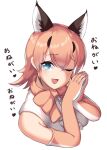  1girl animal_costume animal_ear_fluff animal_ears blue_eyes bow bowtie caracal_(kemono_friends) caracal_ears elbow_gloves gloves highres kemono_friends kemono_friends_v_project long_hair looking_at_viewer one_eye_closed open_mouth orange_bow orange_bowtie orange_gloves orange_hair sawara_noa shirt simple_background sleeveless sleeveless_shirt solo virtual_youtuber white_background white_shirt 