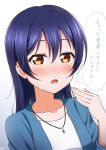  1girl bangs blue_hair blush commentary_request eyes_visible_through_hair fanning_face fanning_self hand_fan haruharo_(haruharo_7315) highres jewelry long_hair looking_at_viewer love_live! love_live!_school_idol_project necklace open_mouth simple_background solo sonoda_umi sweat swept_bangs translation_request white_background yellow_eyes 
