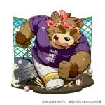  2022 anthro ball baseball_(ball) baseball_uniform black_nose bottomwear brown_body brown_fur clothing exercise eyes_closed fur humanoid_hands kemono kinoshita-jiroh male mammal overweight overweight_male pants saigou_shirou sengoku_puzzle shirt solo sportswear text text_on_clothing text_on_shirt text_on_topwear topwear uniform ursid video_games workout 