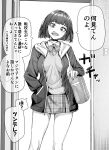  1girl a_tsuntsuntsuntsuntsuntsuntsuntsuntsuntsuntsundere_girl_who_gets_less_and_less_tsun_every_day bag bare_legs black_choker bow cardigan choker clubroom commentary cropped_legs doorknob furrowed_brow greyscale hand_in_pocket highres hiragana indoors jacket kanji katakana light_blush light_switch long_sleeves looking_down makeup mascara monochrome official_art open_mouth opening_door plaid plaid_skirt school_bag school_uniform shiny shiny_hair shiny_skin short_hair skirt solo sound_effect_request sound_effects speech_bubble standing tareme track_jacket translated yakitomato zipper 