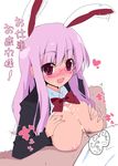  animal_ears bespectacled blush breasts bunny_ears cum cum_on_body cum_on_breasts cum_on_upper_body ejaculation glasses itou_life large_breasts long_hair male_pubic_hair paizuri pubic_hair purple_eyes purple_hair reisen_udongein_inaba solo_focus touhou translated 