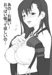  blush breast_suppress breasts final_fantasy final_fantasy_vii flying_sweatdrops greyscale large_breasts long_hair monochrome nipples open_mouth shichimenchou shirt_lift simple_background solo suspenders tifa_lockhart translated upper_body white_background 