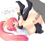  blush censored cum cum_in_pussy folded hana_(pangya) internal_cumshot knees_on_chest kotatsu_(kotatsu3) long_hair missionary no_bra no_panties one_eye_closed pangya penis ponytail school_uniform sex shirt_lift skirt solo_focus tears translation_request vaginal x-ray 