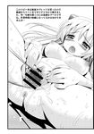  1girl anus breasts censored greyscale hetero invisible_penis large_breasts long_hair lying monochrome neon_genesis_evangelion nude penis pussy sex solo_focus souryuu_asuka_langley spread_pussy sugaishi vaginal 