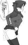  ass black_legwear blush fate/stay_night fate_(series) flat_ass greyscale monochrome panties pee peeing shichimenchou skirt solo thighhighs toosaka_rin translated underwear 