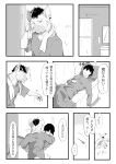 absurd_res anthro arknights bedding blanket clothed clothing comic doctor_(arknights) furniture hair hi_res holding_character human hyaenid hypergryph japanese_text male male/male mammal monochrome siva_inu24 sleeping sofa spot_(arknights) spotted_hyena studio_montagne text towel video_games wet_hair 