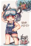  1girl alternate_costume animal_ear_fluff animal_ears bangs blue_swimsuit blush commentary_request full_body grey_hair highres innertube mame_komari mouse mouse_ears mouse_girl mouse_tail name_tag nazrin one-hour_drawing_challenge one-piece_swimsuit open_mouth red_eyes short_hair smile snorkel solo standing swimsuit tail touhou treasure_chest 