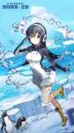  1girl animal_costume bird black_hair closed_mouth gentoo_penguin_(kemono_friends) gloves headphones highres kemono_friends kemono_friends_kingdom long_hair looking_at_viewer multicolored_hair nature official_art penguin penguin_costume penguin_tail shirt skirt smile solo straight_hair tail 