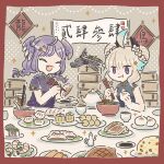  1other 2girls ahoge aliceshiroi bamboo_steamer bangs baozi bird_girl blonde_hair blue_dress blue_hair braid china_dress chinese_clothes chinese_food chinese_text chopsticks closed_eyes dim_sum double_bun dragon dragon_girl dress dumpling eating ember_(selen_tatsuki) enna_alouette fang flower food hair_bun hair_flower hair_ornament hairclip head_wings highres holding holding_chopsticks holding_food holding_plate jiaozi medium_hair multicolored_hair multiple_girls nijisanji nijisanji_en plate pointy_ears purple_dress purple_eyes purple_hair purple_wings restaurant selen_tatsuki short_hair short_sleeves sleeveless smile twin_braids virtual_youtuber white_flower wings 