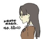  1girl alternate_hairstyle bangs blush brown_eyes brown_hair brown_jacket chi-hatan_military_uniform collared_shirt commentary_request from_side frown fukuda_haru girls_und_panzer glasses jacket long_hair older run_the_9tails shirt star_(symbol) translation_request 