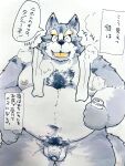  2022 anthro balls belly big_belly can canid canine container eyes_closed flaccid genitals hi_res humanoid_genitalia humanoid_hands humanoid_penis japanese_text kemono male mammal moobs navel nipples overweight overweight_male penis pubes solo suishou0602 text towel towel_around_neck 
