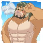  44odosi abs anthro arsalan blush bodily_fluids felid greying_hair invalid_tag lifewonders lion male mammal mane mature_male muscular muscular_anthro muscular_male nipples pantherine pecs solo sweat tokyo_afterschool_summoners video_games 