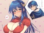  1boy 1girl awayuki_ramika blue_eyes blue_hair blush breasts caeda_(fire_emblem) cleavage closed_mouth dress fire_emblem fire_emblem:_mystery_of_the_emblem fire_emblem_heroes heart heart-shaped_pupils heart_background hetero large_breasts long_hair marth_(fire_emblem) pink_background red_dress short_sleeves smile solo_focus speech_bubble symbol-shaped_pupils tiara translated twitter_username wing_hair_ornament 