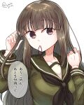  1girl alternate_hairstyle bangs black_eyes black_hair black_neckerchief blunt_bangs commentary_request eyebrows_behind_hair green_sailor_collar green_serafuku hair_down highres kantai_collection kitakami_(kancolle) long_hair looking_at_viewer matsunaga_(haku) mouth_hold neckerchief sailor_collar school_uniform serafuku sidelocks simple_background solo translation_request twitter_username upper_body white_background 