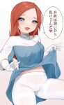  1girl animification apex_legends ashleigh_reid blue_dress blue_eyes blush clothes_lift dress dress_lift fang gloves highres long_hair looking_at_viewer nagoooon_114 open_mouth orange_hair pantyhose skin_fang smile solo speech_bubble translation_request white_gloves white_pantyhose 