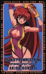  1girl akira_(viper) arms_up bangs border breasts cleavage_cutout clothing_cutout contrapposto elbow_pads english_text engrish_text high_ponytail interlocked_fingers kimura_takahiro large_breasts leotard long_hair looking_at_viewer non-web_source official_art ranguage red_eyes red_hair solo text_focus very_long_hair viper viper_v16 