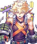  :3 bakugou_katsuki bare_shoulders belt black_sleeves blonde_hair blush_stickers boku_no_hero_academia chiikawa chiikawa_(character) detached_sleeves english_text explosive eye_mask gloves green_gloves grenade hachiware_(chiikawa) headgear highres looking_at_another lower_teeth male_focus mask mask_around_neck mask_removed mecyo_(mamezurushiki) muscular muscular_male neck_brace on_head on_shoulder open_mouth orange_gloves outstretched_arm pectoral_cleavage pectorals red_eyes short_hair solo_focus speech_bubble spiked_hair teeth two-tone_gloves two-tone_sleeves upper_body usagi_(chiikawa) v-shaped_eyebrows walking weapon 