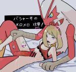 &lt;3 &lt;3_eyes after_sex anthro arm_grab beak bed bent_spoon_position biped blaziken blue_eyes blush blush_lines bodily_fluids bow_ribbon breasts censored claws clothed clothed/nude clothing cum cum_in_pussy cum_inside cum_on_leg cum_on_penis cum_on_sheets duo erection female finger_claws furniture genital_fluids genitals hair hi_res holding_arm holding_leg human human_on_anthro interspecies k_kp_18 larger_anthro larger_male leg_grab looking_at_another looking_at_partner lying male male/female mammal may_(pok&eacute;mon) moan mostly_nude nintendo nude on_back open_mouth partially_clothed penis pok&eacute;mon pok&eacute;mon_(species) pok&eacute;mon_trainer pok&eacute;philia raised_clothing raised_leg raised_shirt raised_topwear red_body red_skin saliva sex shirt simple_background size_difference small_breasts smaller_female smaller_human speech_bubble teenager text topwear translation_request video_games white_hair yellow_sclera young 
