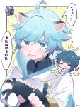  2boys ahoge animal_ears aqua_eyes aqua_hair bangs black_gloves blue_hair blush chongyun_(genshin_impact) closed_eyes earrings fingerless_gloves genshin_impact gloves highres holding holding_tail homare_(g_hmr88) hood hood_down jewelry male_focus multiple_boys parted_lips signature single_earring speech_bubble squiggle star_(symbol) sweat tail translation_request upper_body xingqiu_(genshin_impact) 