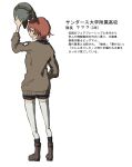  1girl alternate_hair_length alternate_hairstyle boots brown_footwear brown_hair brown_jacket commentary_request from_behind girls_und_panzer helmet helmet-chan_(girls_und_panzer) highres holding holding_helmet jacket military_helmet older run_the_9tails saunders_military_uniform short_shorts shorts star_(symbol) thighhighs translation_request white_thighhighs 