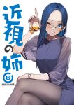  1girl 92m alcohol blue_dress blue_eyes blue_hair blue_nails cover cover_page crossed_legs cup dateko dress fingernails glasses highres holding holding_cup jewelry long_hair looking_at_viewer manga_cover nail_polish necklace one_eye_closed original simple_background sitting smile solo watch white_background 