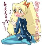  big_hair blonde_hair blue_legwear blush countdown cum cum_on_clothes drill_hair green_eyes kanya_pyi long_hair open_mouth pantyhose rockman ryuusei_no_rockman shirogane_luna solo tears translated 