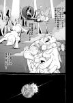 anthro black_background bodily_fluids claws comic crying dark_matter_(psmd) dialogue eevee fangs feral generation_1_pokemon generation_3_pokemon greyscale group hi_res insane japanese_text jirachi legendary_pokemon monochrome motion_lines nintendo planet planet_destruction pokemon pokemon_(species) pokemon_mystery_dungeon simple_background spikes squirtle stalagmite tears teeth text wounded yamatokuroko965 zangoose