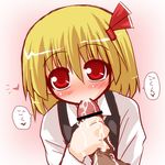  arayama_reiichi blonde_hair blush censored cum cum_in_mouth cum_on_body cum_on_upper_body fellatio gokkun hair_ribbon heart looking_at_viewer oral penis pov red_eyes ribbon rumia short_hair solo_focus touhou 