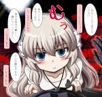  1boy 1girl 3010shiki blue_eyes blush commentary_request dress ender_lilies_quietus_of_the_knights flower grey_hair jewelry lily_(ender_lilies) long_hair looking_at_viewer lotus necklace pout pov red_flower solo_focus translation_request umbral_knight_(ender_lilies) white_dress 