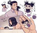  2boys animalization black_hair choso_(jujutsu_kaisen) couple highres jujutsu_kaisen kiss male_focus mini_person miniboy mitinobanana multiple_boys nude pectoral_cleavage pectorals scar scar_across_eye short_hair sideburns sleeping spiked_hair toudou_aoi_(jujutsu_kaisen) upper_body wet wet_hair yaoi 