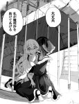  2girls absurdres apron bow commentary detached_sleeves frilled_bow frills greyscale hair_bow hakurei_reimu highres hug jibaku_shounen_hanako-kun karasu2020_8 kirisame_marisa light_blush long_hair monochrome multiple_girls open_mouth parody prison_cell shoes skirt speech_bubble tears touhou translated waist_apron 