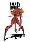  1girl absurdres blue_eyes eva_02 full_body fusion highres hirada_hirao leaning_forward long_arms long_fingers long_hair mask mouth_mask neon_genesis_evangelion orange_hair plugsuit shadow solo souryuu_asuka_langley standing white_background 