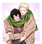  2boys black_hair blonde_hair blush border closed_eyes coat ear_piercing given green_eyes green_scarf hair_between_eyes highres hug kaji_akihiko long_sleeves looking_at_another male_focus messy_hair motion_lines mouth_piercing multiple_boys murata_ugetsu one_eye_closed open_mouth outline piercing pinoli_(pinoli66) purple_background scarf smile teeth translation_request upper_body white_border white_outline yaoi 