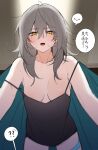  1girl :t ? ?? bare_shoulders bechu blanket blush breasts camisole grey_hair hair_between_eyes highres honkai:_star_rail honkai_(series) long_hair looking_at_viewer medium_breasts off_shoulder open_mouth pov solo spoken_question_mark stelle_(honkai:_star_rail) strap_slip thigh_strap trailblazer_(honkai:_star_rail) translation_request under_covers yellow_eyes 