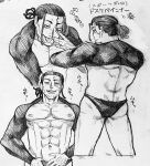  1boy abs absurdres ass bara bare_pectorals black_hair briefs bulge cheekbones clothes_lift finger_under_clothes graphite_(medium) hand_on_own_face highres jujutsu_kaisen large_pectorals looking_back male_focus male_underwear mitinobanana multiple_views muscular muscular_male navel nipples pectorals scar scar_across_eye shirt_behind_neck shirt_lift short_hair sideburns smile stomach thick_eyebrows tongue tongue_out toudou_aoi_(jujutsu_kaisen) traditional_media translation_request underwear 