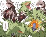 5:4 ahegao anthro armor attack belly blood blush bodily_fluids chinese_text claws duo excadrill generation_2_pokemon generation_5_pokemon grin headgear helmet hi_res looking_pleasured male male/male masochism nintendo pain pokemon pokemon_(species) saliva size_difference smile text tongue tongue_out tyranitar xiaomo56975996
