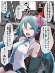  aqua_hair blue_necktie box detached_sleeves hair_ornament hatsune_miku hatsune_miku_(vocaloid3) highres holding holding_box necktie photo_background pov shoulder_tattoo tagme tattoo translation_request vocaloid waking_up yawning yoshiyuki_eve 