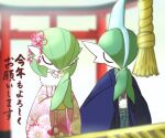  1boy 1girl blue_hair blue_kimono bob_cut closed_eyes clothed_pokemon colored_skin commentary_request floral_print flower fur-trimmed_kimono fur_trim gallade gardevoir green_hair green_skin hair_between_eyes hair_flower hair_ornament hair_over_one_eye hands_up haori hatsumoude japanese_clothes kimono long_sleeves mohawk monya multicolored_hair multicolored_skin one_eye_covered own_hands_together palms_together pink_flower pink_kimono pokemon pokemon_(creature) praying rope short_hair standing torii translation_request two-tone_hair two-tone_skin u_u upper_body white_skin wide_sleeves 