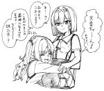  2girls :d ^_^ arm_around_waist bob_cut closed_eyes closed_mouth commentary flower hair_between_eyes hair_flower hair_ornament headpat hug kohibari_kurumi long_hair long_sleeves looking_at_another monochrome multiple_girls open_mouth school_uniform shirt short_hair short_sleeves simple_background sitting sketch skirt smile sound_effects speech_bubble split_mouth suspender_skirt suspenders sweatdrop tanikaze_amane tenshi_souzou_re-boot! tft_(tft7822) thigh_strap translated twintails white_background zettai_ryouiki 
