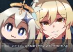  2girls :3 blonde_hair blue_eyes blurry blurry_foreground closed_mouth commentary_request eyelashes fingernails flower genshin_impact grey_hair hair_between_eyes hair_flower hair_ornament halo hand_on_own_chin looking_at_viewer lumine_(genshin_impact) mechanical_halo multiple_girls neko_no_sora paimon_(genshin_impact) parted_bangs parted_lips partially_shaded_face smile translated user_interface yellow_eyes 