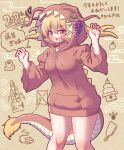  1girl 2024 aki_minoriko arinu blonde_hair blush breasts brown_hoodie chinese_zodiac dragon_horns dragon_tail feet_out_of_frame food fruit hagoita hair_between_eyes hanetsuki highres hood hood_up hoodie horns kadomatsu kagami_mochi kite large_breasts long_sleeves mandarin_orange mochi open_mouth paddle red_eyes revision short_hair smile solo spinning_top tail touhou year_of_the_dragon 