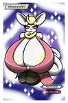  anthro big_breasts breasts cleavage clothed clothing female hi_res huge_breasts hyper hyper_breasts meowstic multifaker5 nintendo pok&eacute;mon pok&eacute;mon_(species) shiny_pok&eacute;mon solo sparkles video_games 