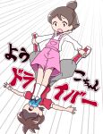  1boy 1girl amano_keita brown_hair morino_youko nollety open_mouth overall_shorts overalls pink_overalls short_hair translation_request watch white_background wristwatch youkai_watch youkai_watch_(object) 