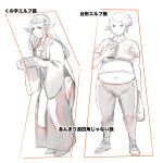  2girls arm_up bag belly braid braided_bun breasts check_commentary circlet closed_mouth commentary_request crossover eating edomae_elf eldali_ilma_fanomenel elf elf-san_wa_yaserarenai. elfuda_(elf-san_wa_yaserarenai.) expressionless fat flower food french_fries full_body furrowed_brow greyscale hair_bun hair_flower hair_ornament hakama hakama_skirt handheld_game_console highres holding holding_bag holding_handheld_game_console hunched_over japanese_clothes keuma large_breasts long_sleeves looking_at_screen looking_at_viewer midriff miko monochrome multiple_girls navel nintendo_switch pants plump pointy_ears shirt shoes short_sleeves simple_background single_hair_bun skirt smirk sneakers species_connection spot_color standing stomach t-shirt track_pants translated undersized_clothes wide_sleeves 