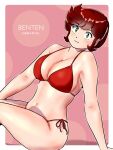  1girl benten_(urusei_yatsura) bikini breasts character_name cleavage closed_mouth green_eyes highres kenken28937178 large_breasts looking_at_viewer red_bikini short_hair sitting smile solo swimsuit urusei_yatsura 