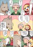  anthro big_bad_wolf canid canine canis child comic fairy_tales female group happy head_pat hit_ton_ton huntsman_(little_red_riding_hood) japanese_text little_red_riding_hood little_red_riding_hood_(copyright) male mammal smile tail_motion tailwag text translation_request trio young 