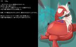  blush feral hi_res hukitsuneko japanese_text latias legendary_pok&eacute;mon lying nintendo obese on_back overweight overweight_feral pok&eacute;mon pok&eacute;mon_(species) solo text translation_request video_games 