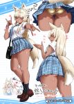  2girls absurdres animal_ears bag blonde_hair bracelet breasts closed_eyes dark_skin fingernails fox_ears fox_girl fox_tail full_body highres jewelry loafers long_hair medium_breasts multiple_girls multiple_views nail_polish necktie nekoguchi open_mouth original panties parted_lips pleated_skirt school_uniform shiny_skin shoes short_sleeves skirt smile socks tail teeth thighs underwear 